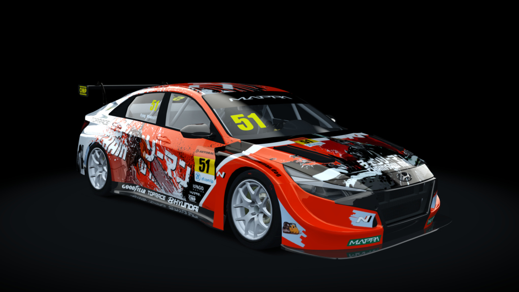 Car Skin